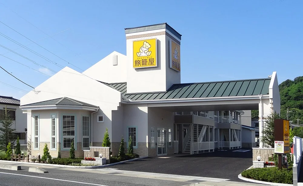ファミリーロッジ旅籠屋 清水興津店:ファミリーロッジ旅籠屋 清水興津店の外観