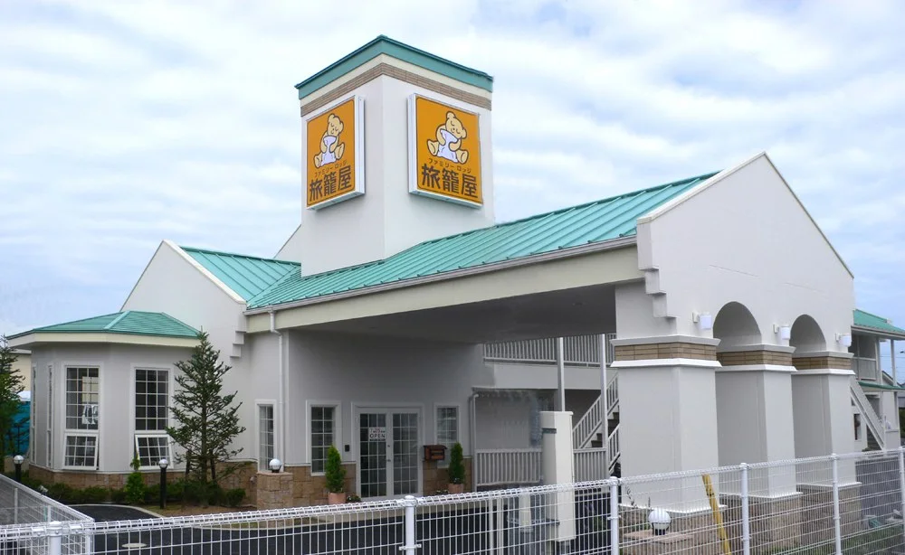 ファミリーロッジ旅籠屋 静岡牧之原店:ファミリーロッジ旅籠屋 静岡牧之原店の外観