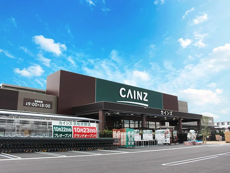 ワンラブ カインズ浜松市野店(FC):カインズ浜松市野店(FC)