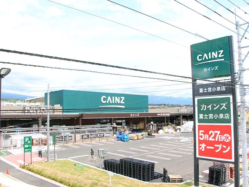 ワンラブ カインズ富士宮小泉店(FC):カインズ富士宮小泉店(FC)