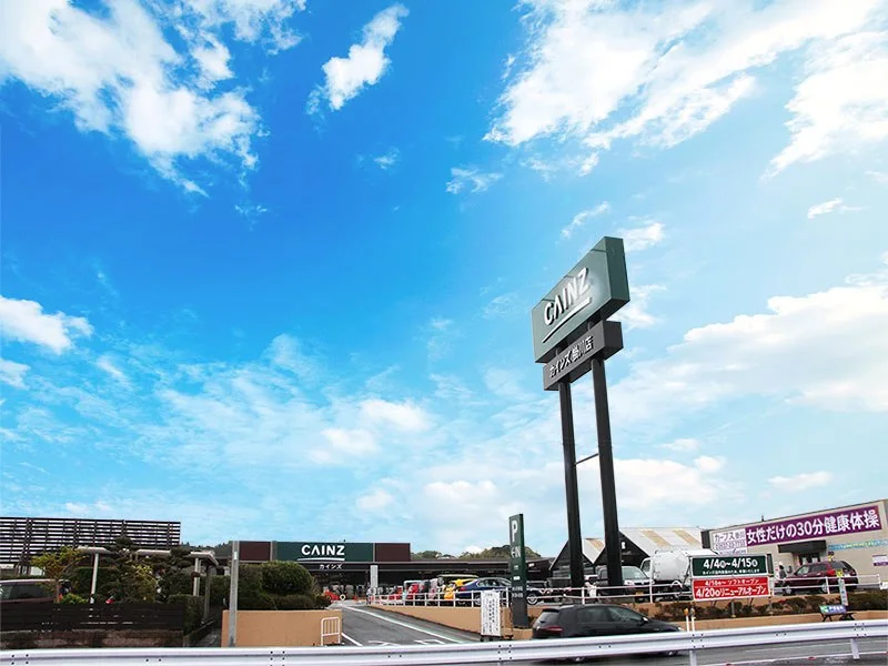 ワンラブ カインズ掛川店(FC):カインズ掛川店(FC)