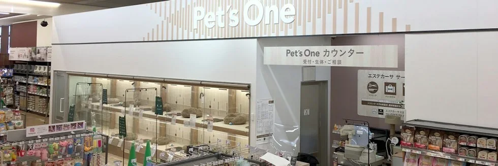 カインズ 大田原店 ドッグラン:公式サイト掲載写真