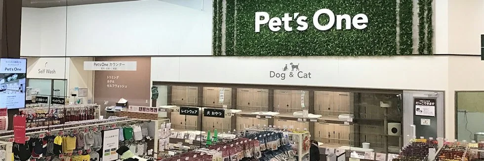 カインズ 足利大月店 ドッグラン:公式サイト掲載写真