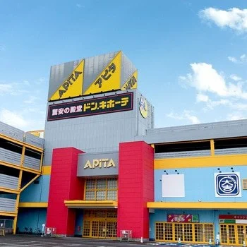ドン・キホーテ アピタ宇都宮店:ドン・キホーテ アピタ宇都宮店の店舗情報・駐車場情報
