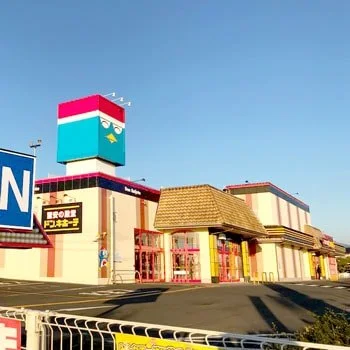 ドン・キホーテ大田原店:大田原店の店舗情報・駐車場情報