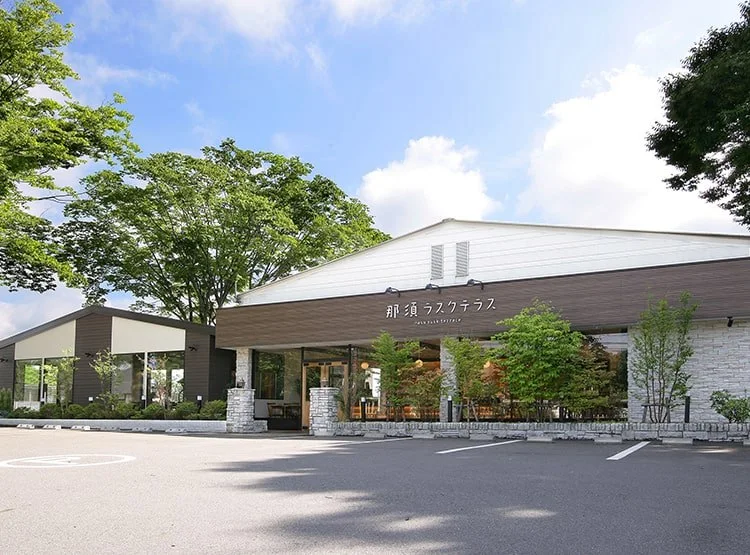 那須ハミルの森:那須ラスクテラス