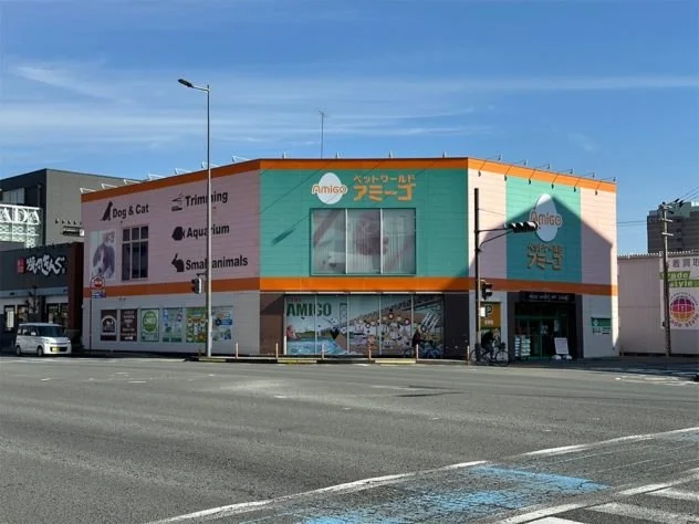 ペットワールド アミーゴ 徳島沖浜店：公式サイト掲載写真