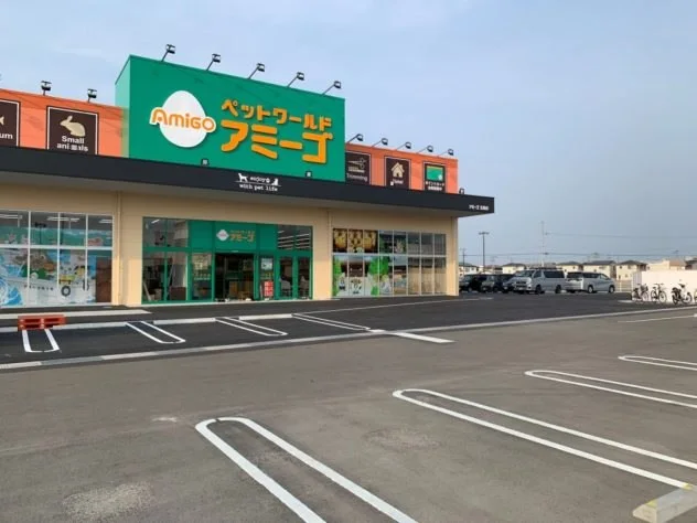 ペットワールド アミーゴ 北島店：公式サイト掲載写真