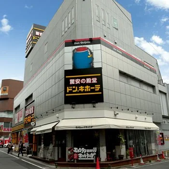 ドン・キホーテ下北沢店:下北沢店の店舗情報・駐車場情報
