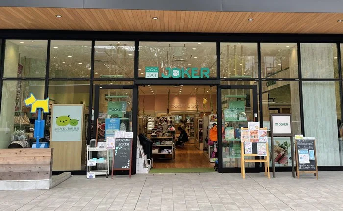 DOG&CAT JOKER グリーンスプリングス立川店:公式サイト掲載写真