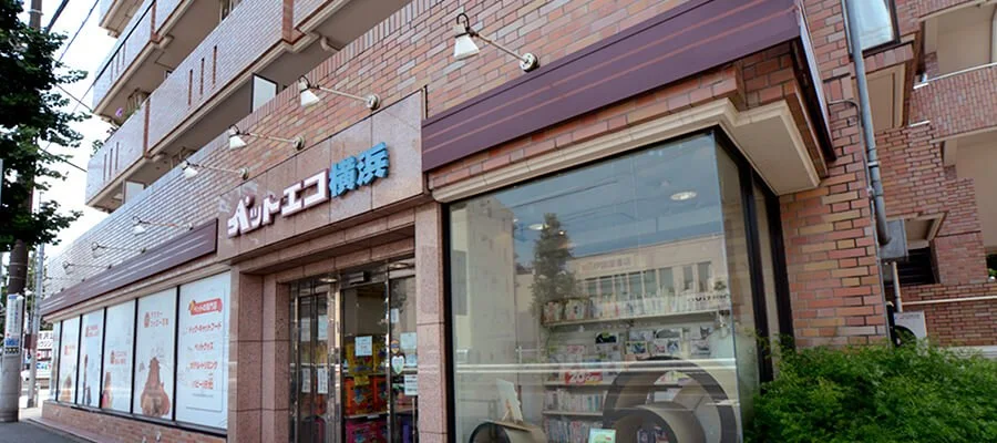ペットエコ 世田谷店:ペットエコ 世田谷店