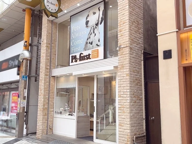 ペッツファースト 中野店:公式サイト掲載写真