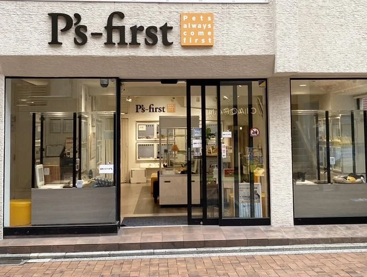 ペッツファースト 吉祥寺本店:公式サイト掲載写真