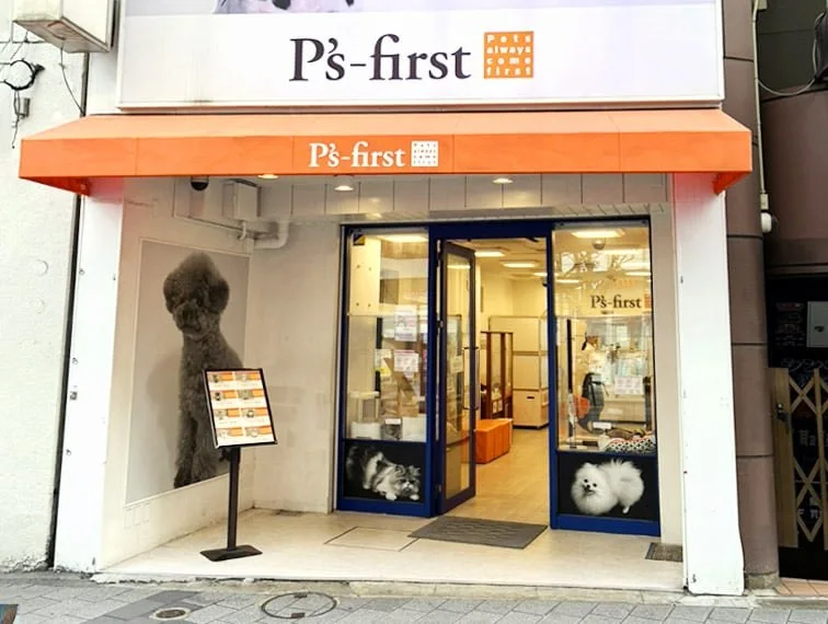 ペッツファースト 池袋店:公式サイト掲載写真