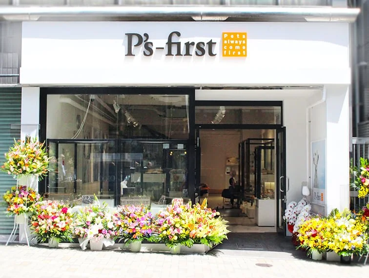 ペッツファースト 神楽坂店:公式サイト掲載写真