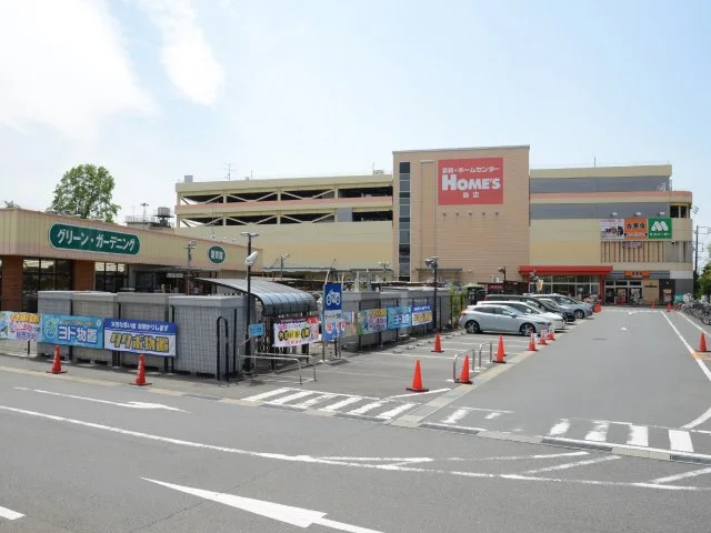 ホームズ小平店:ホームズ小平店