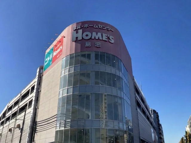 ホームズ中野本店:ホームズ中野本店