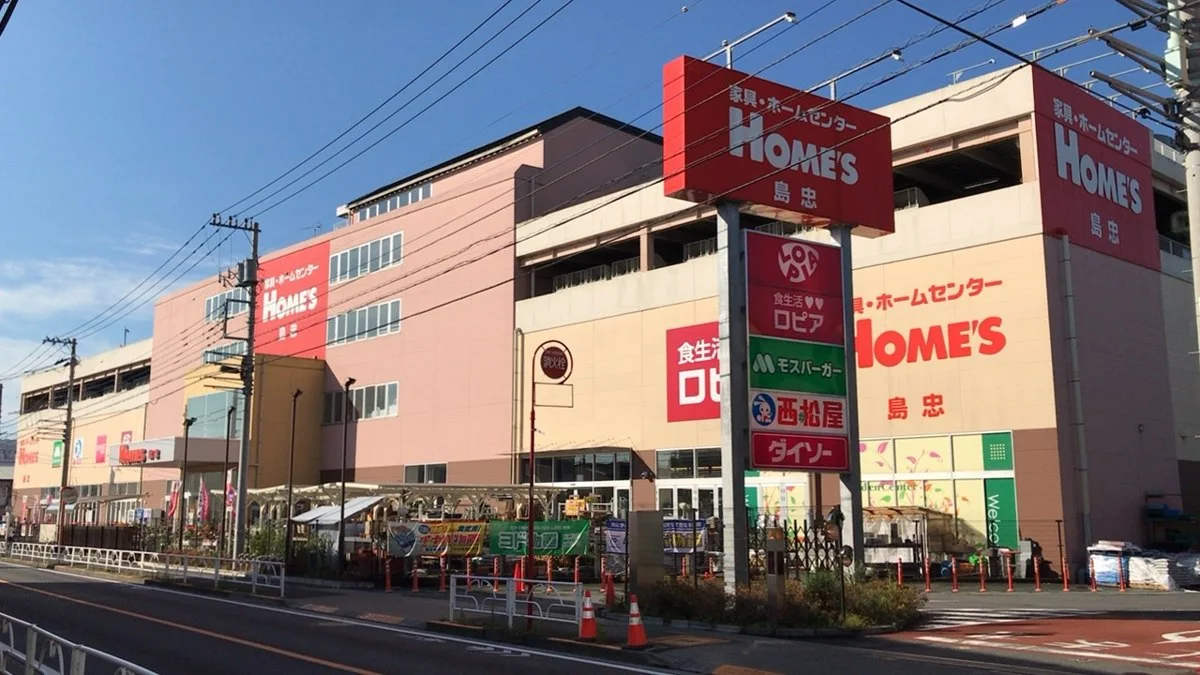 ホームズ東村山店:ホームズ東村山店