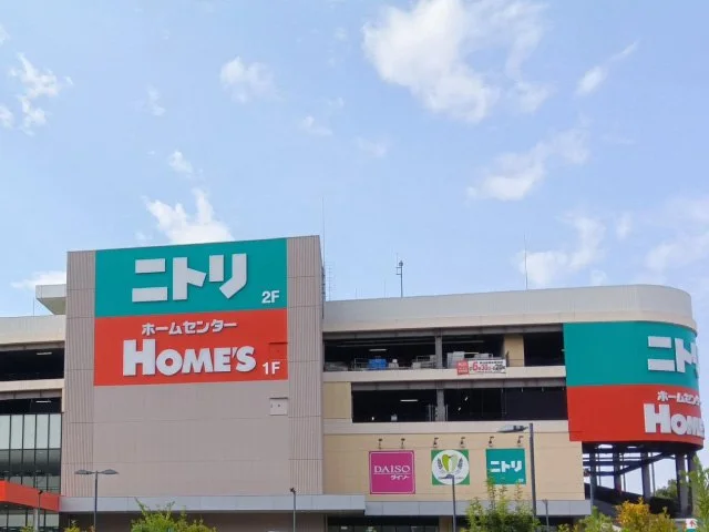 ホームズ北赤羽店:ホームズ北赤羽店