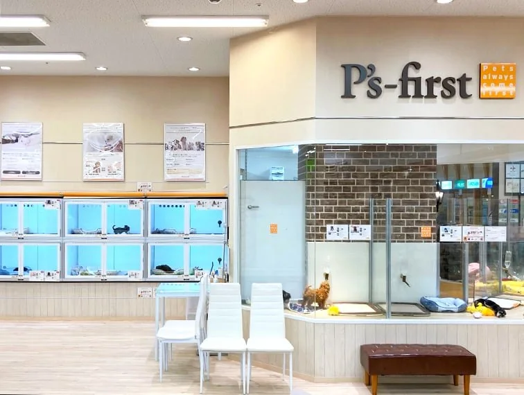 ペッツファースト 日吉津店:公式サイト掲載写真