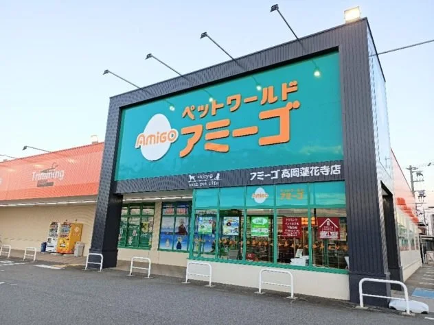 ペットワールド アミーゴ 高岡蓮花寺店：公式サイト掲載写真