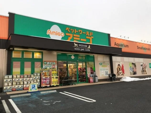 ペットワールド アミーゴ 山形南店：公式サイト掲載写真