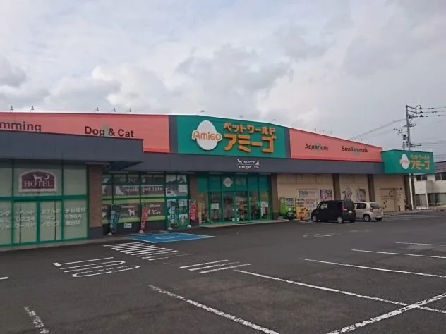 ペットワールド アミーゴ 酒田店：公式サイト掲載写真