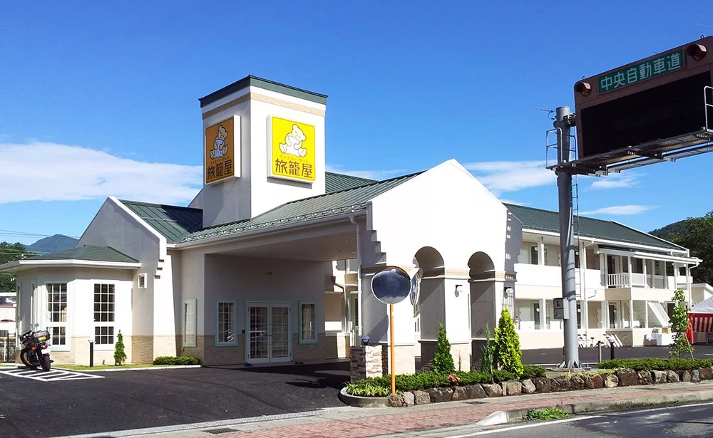 ファミリーロッジ旅籠屋 富士都留店:ファミリーロッジ旅籠屋 富士都留店の外観