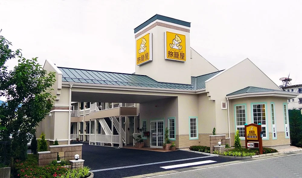 ファミリーロッジ旅籠屋 甲府石和店:ファミリーロッジ旅籠屋 甲府石和店の外観