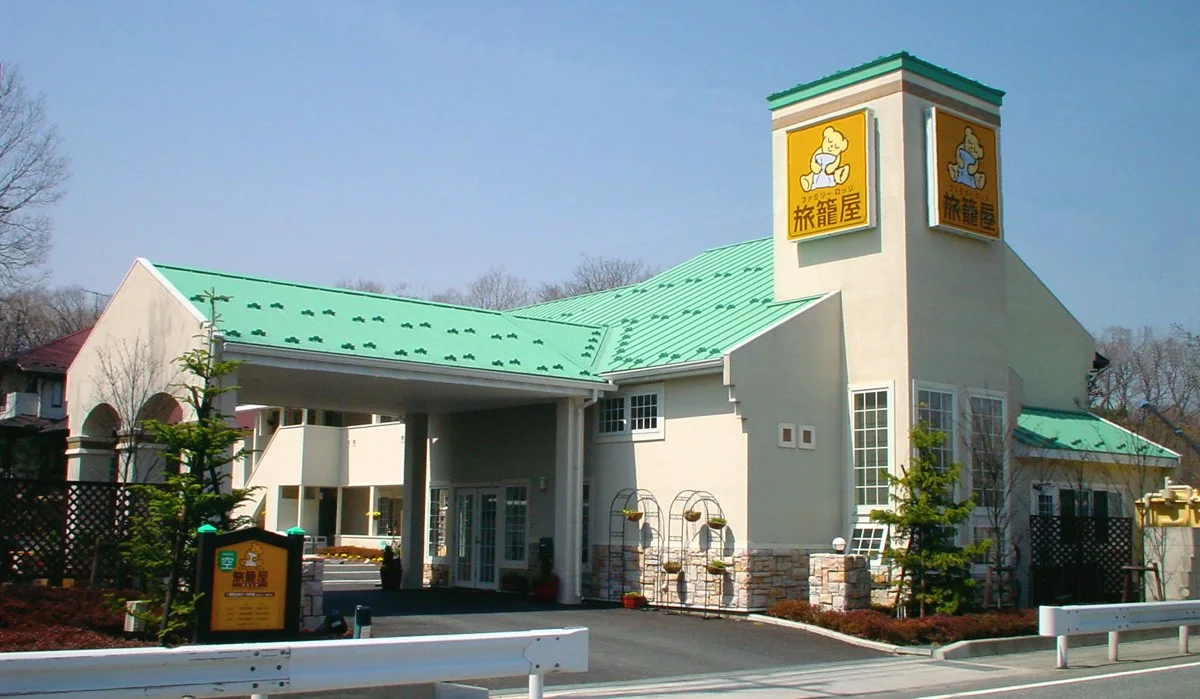 ファミリーロッジ旅籠屋 山中湖店:ファミリーロッジ旅籠屋 山中湖店の外観